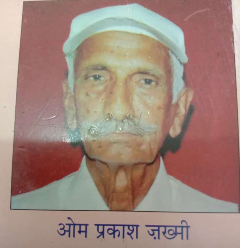Veteran poet Om Prakash of Doaba Sahitya Sabha Garhshankar passes away